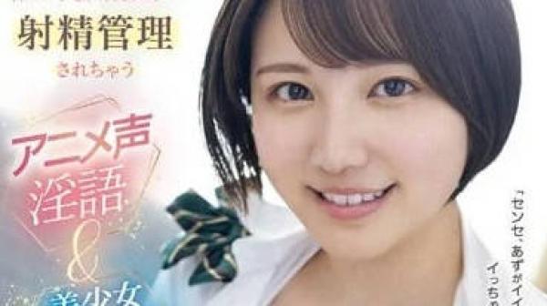 EBWH-032 身為家教的我-天月杏